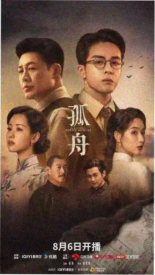 修表匠题材一镜到底电影剧照