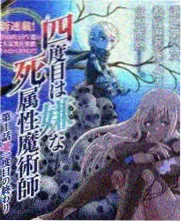 奶爸交换家庭观察类综艺画面